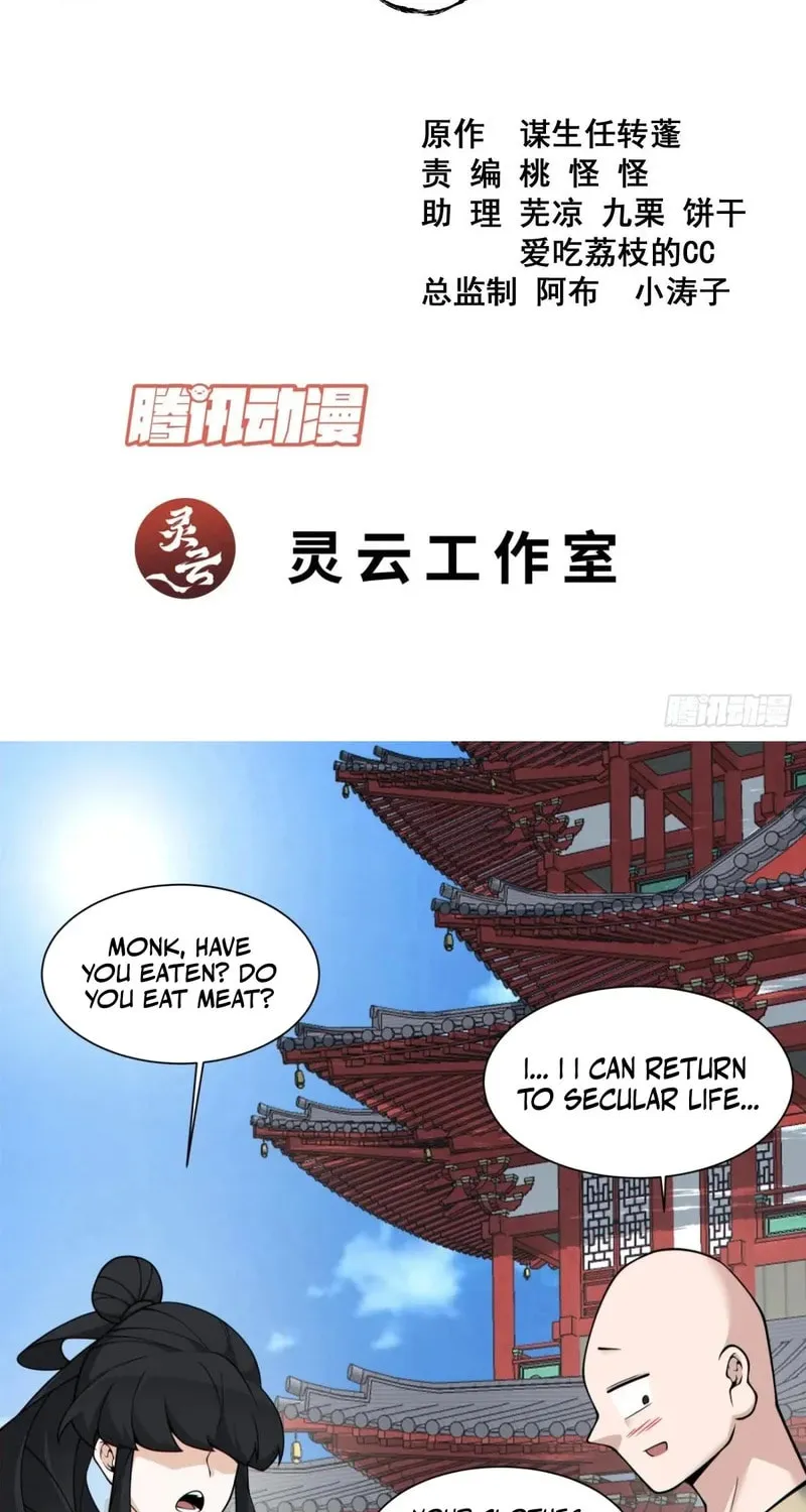 My Disciples Are All Big Villains Chapter 366 page 4 - 