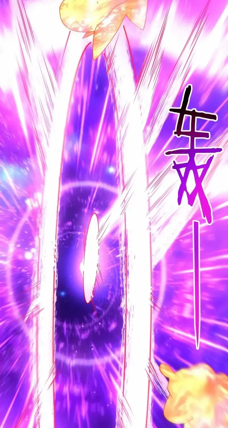 My Disciples Are All Big Villains Chapter 377 page 25 - 
