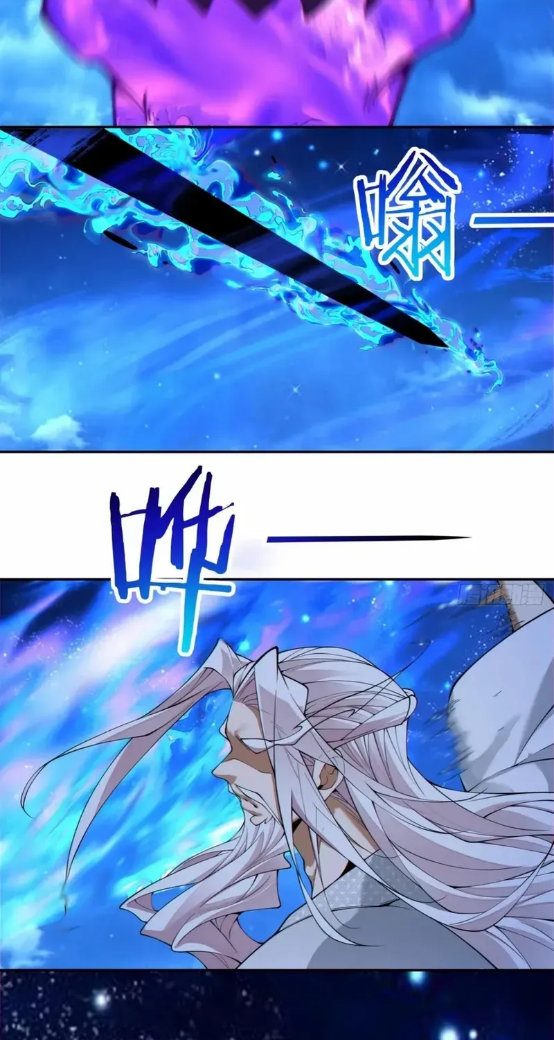 My Disciples Are All Big Villains Chapter 378 page 10 - 