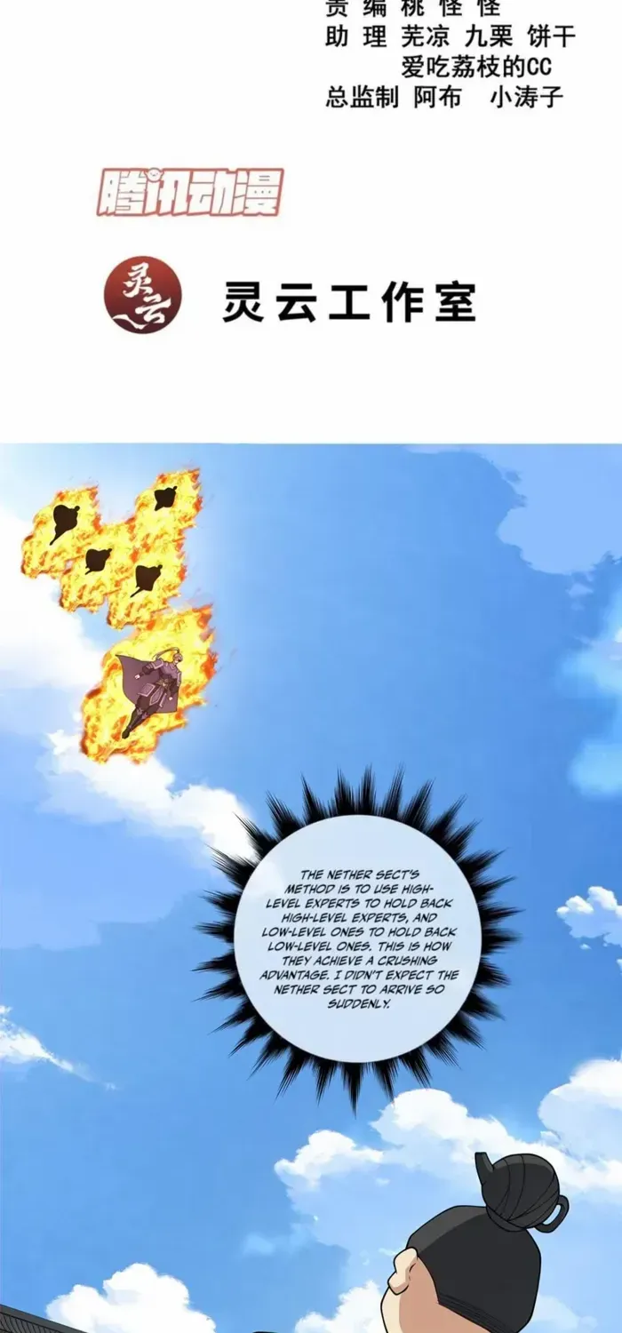 My Disciples Are All Big Villains Chapter 387 page 2 - 