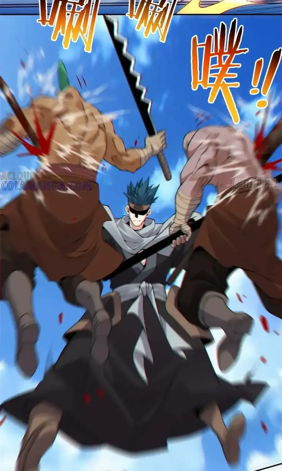 My Disciples Are All Big Villains Chapter 391 page 20 - 