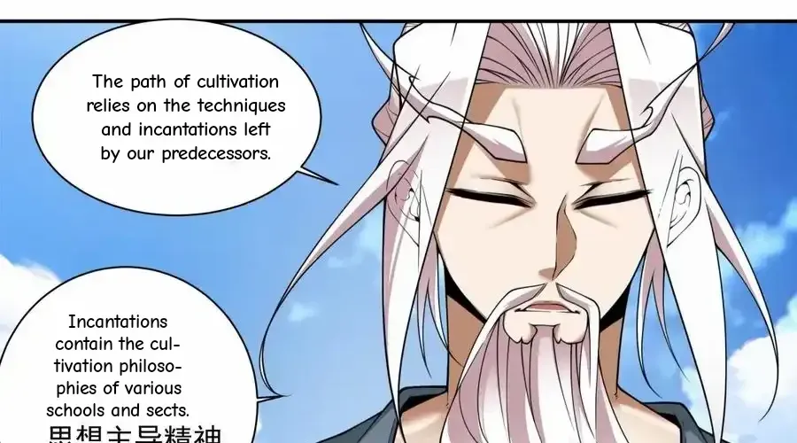 My Disciples Are All Big Villains Chapter 391 page 33 - 