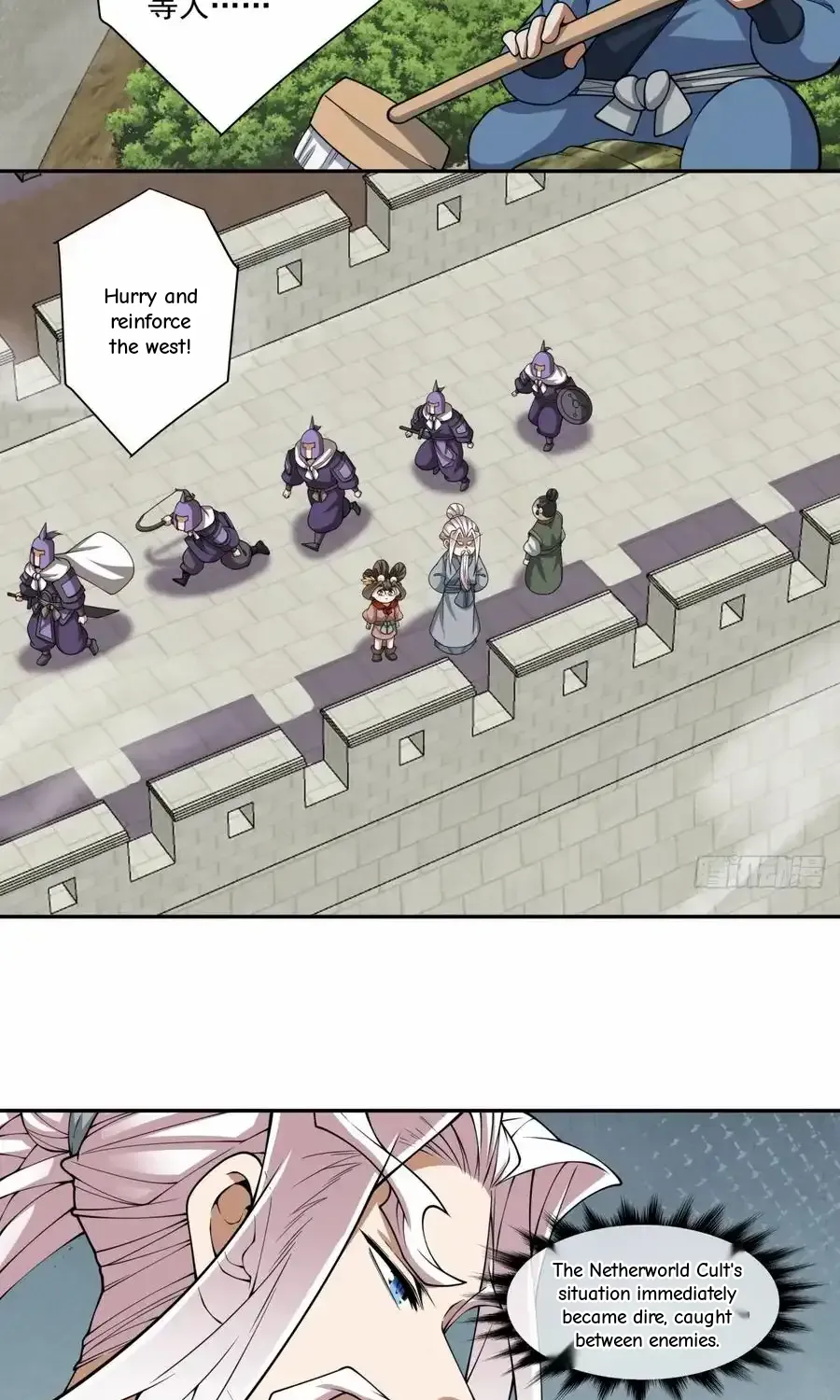 My Disciples Are All Big Villains Chapter 391 page 66 - 