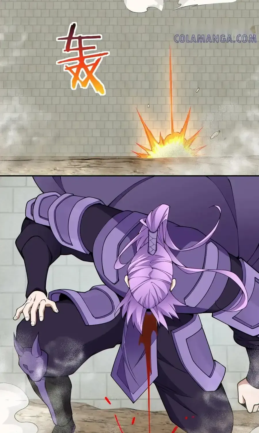 My Disciples Are All Big Villains Chapter 391 page 74 - 