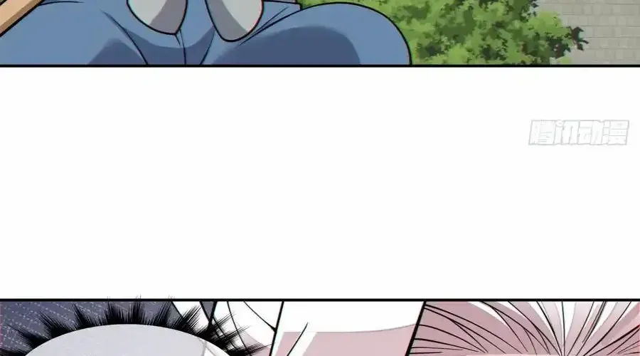 My Disciples Are All Big Villains Chapter 391 page 83 - 