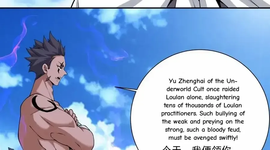 My Disciples Are All Big Villains Chapter 392 page 61 - 