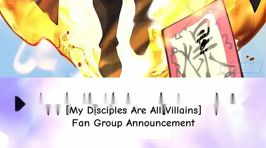 My Disciples Are All Big Villains Chapter 392 page 83 - 