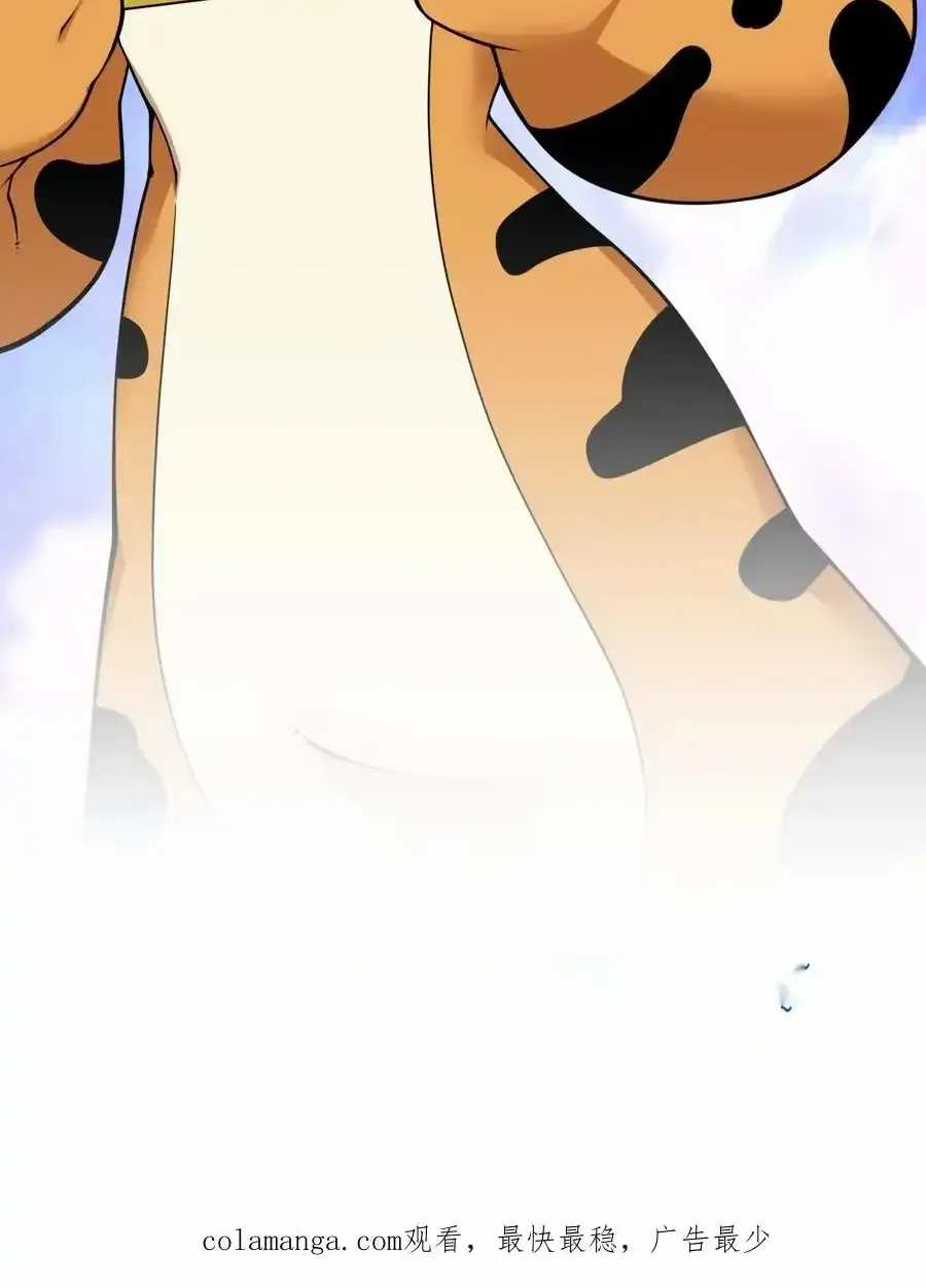 My Disciples Are All Big Villains Chapter 392 page 85 - 