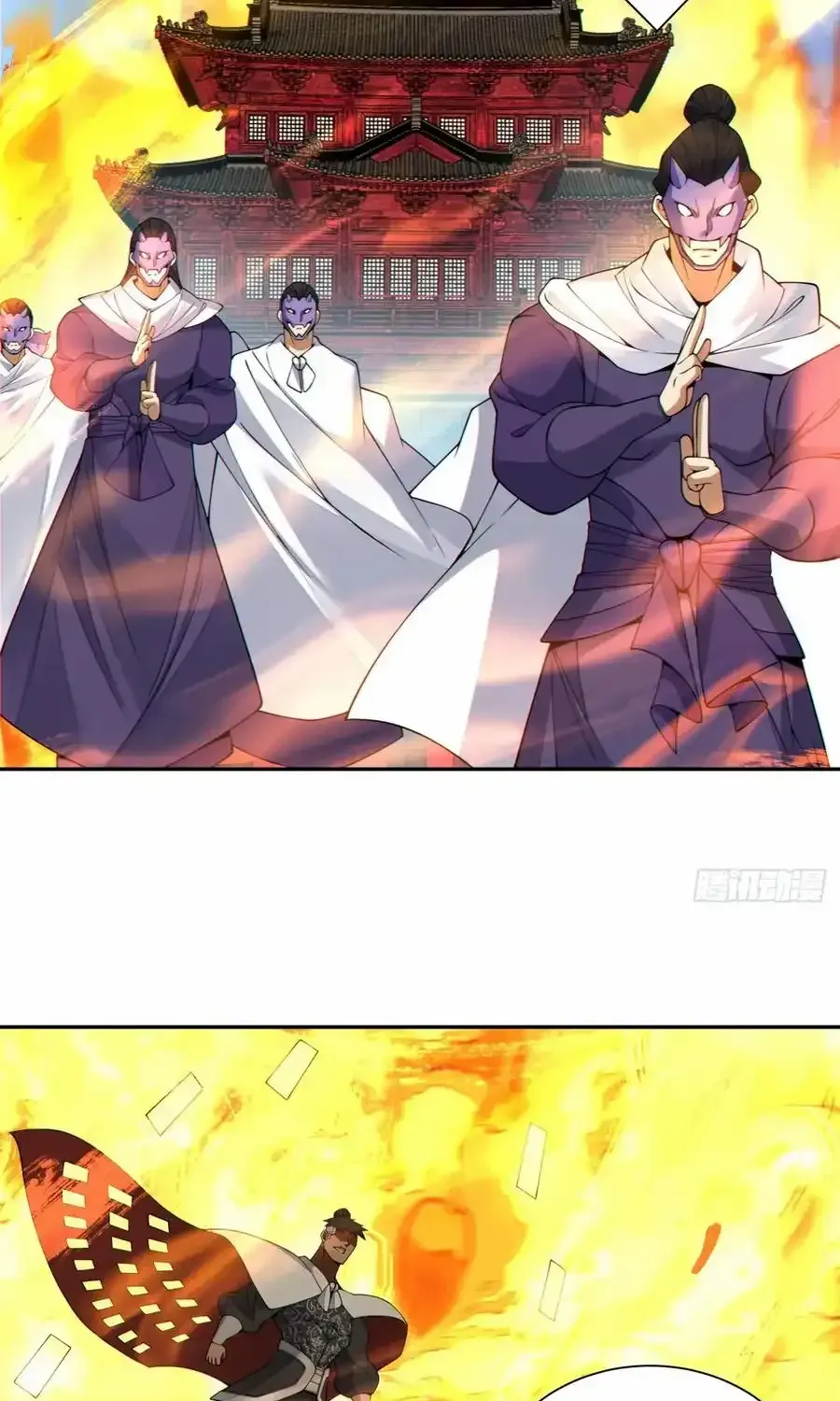 My Disciples Are All Big Villains Chapter 393 page 54 - 