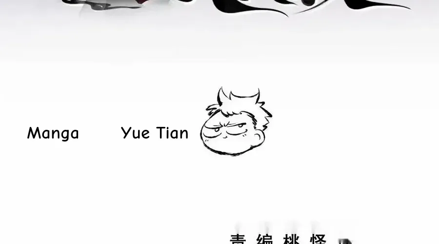 My Disciples Are All Big Villains Chapter 394 page 3 - 