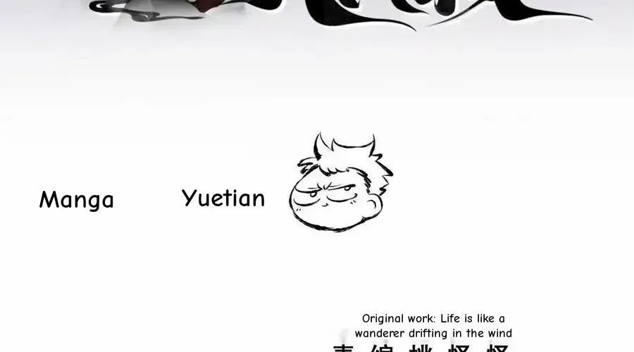 My Disciples Are All Big Villains Chapter 395 page 3 - 