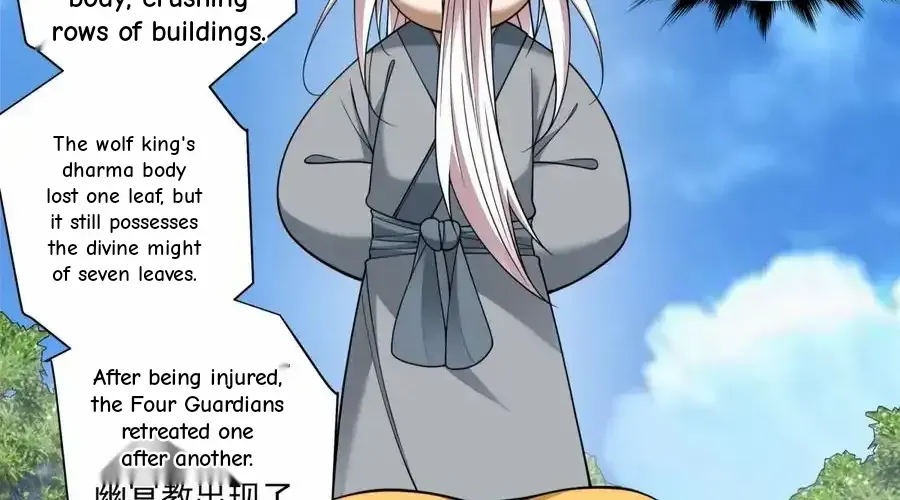 My Disciples Are All Big Villains Chapter 395 page 53 - 