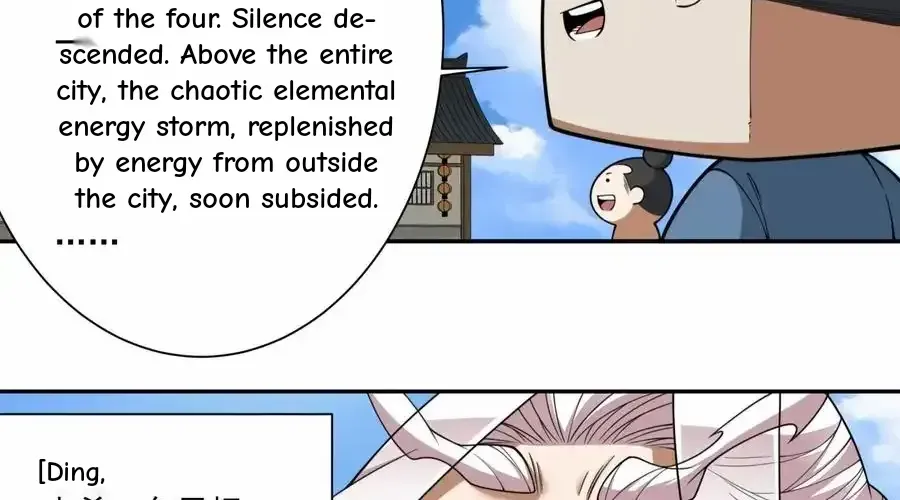 My Disciples Are All Big Villains Chapter 397 page 17 - 