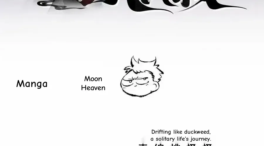 My Disciples Are All Big Villains Chapter 397 page 3 - 