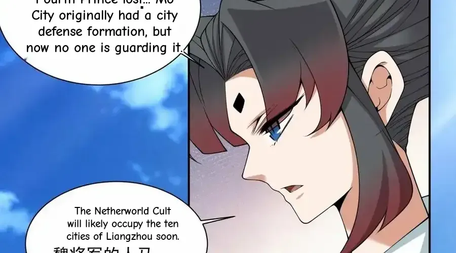 My Disciples Are All Big Villains Chapter 397 page 45 - 