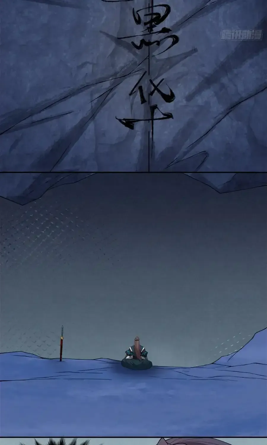 My Disciples Are All Big Villains Chapter 398 page 21 - 