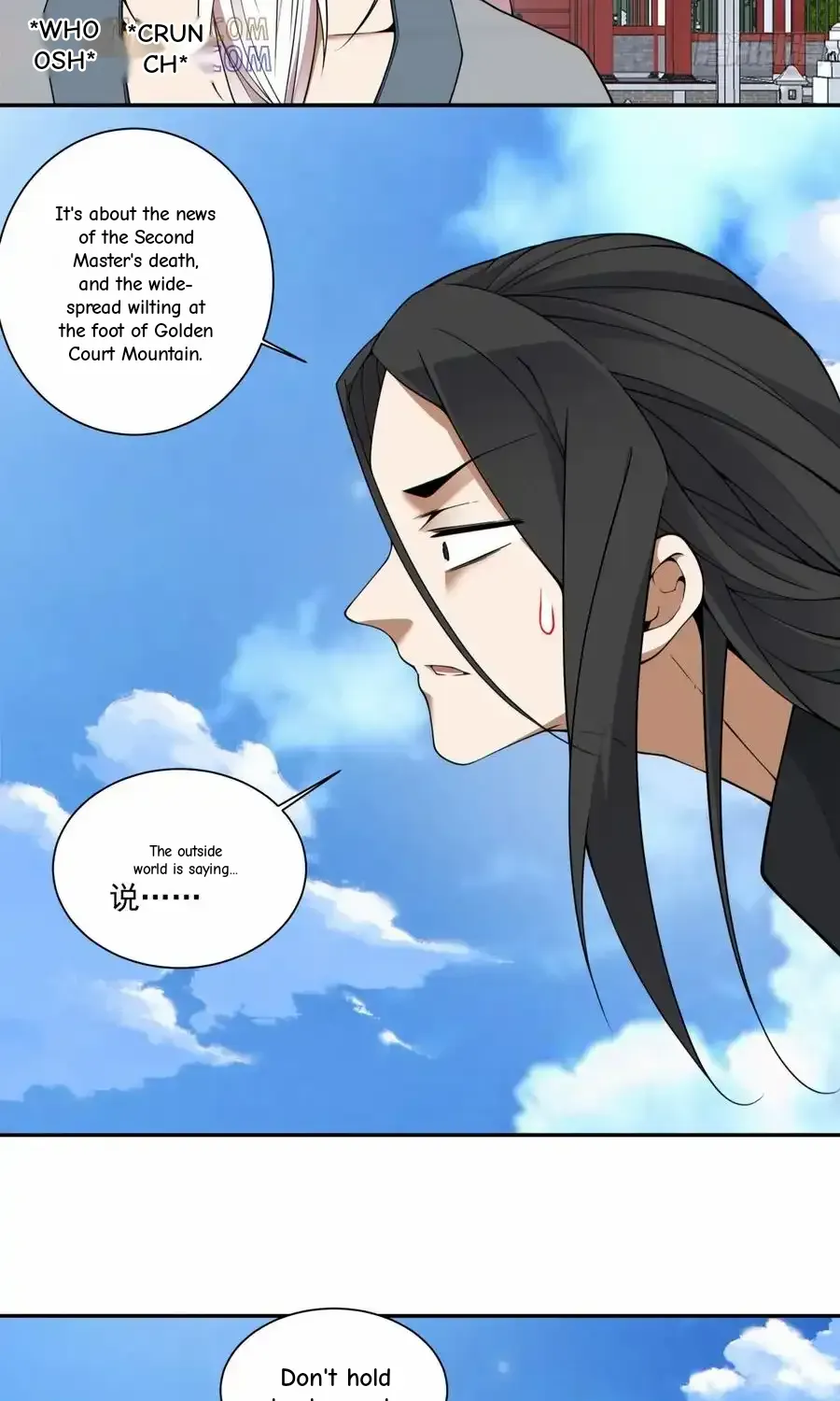 My Disciples Are All Big Villains Chapter 398 page 73 - 