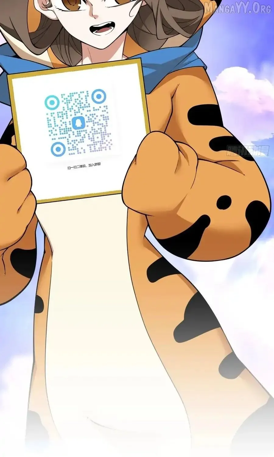 My Disciples Are All Big Villains Chapter 398 page 91 - 