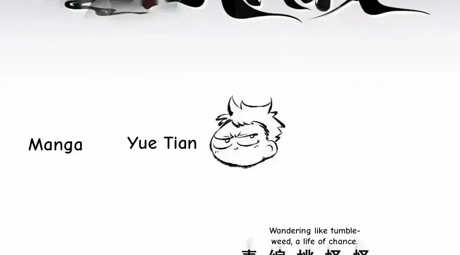 My Disciples Are All Big Villains Chapter 399 page 2 - 