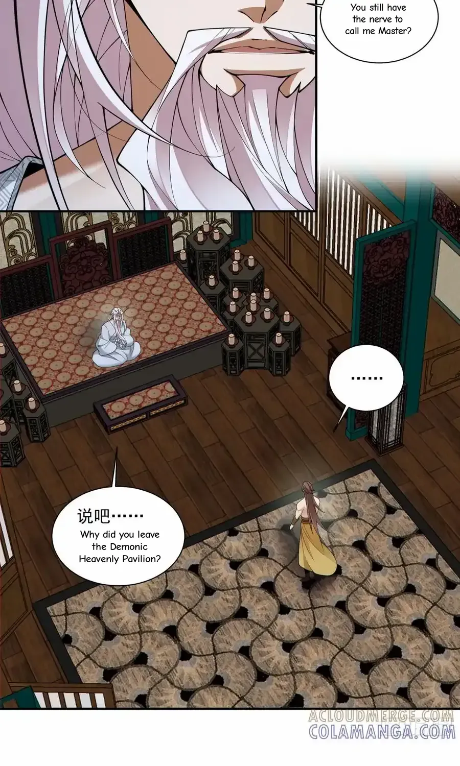 My Disciples Are All Big Villains Chapter 400 page 8 - 