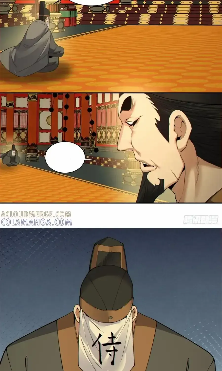 My Disciples Are All Big Villains Chapter 401 page 89 - 