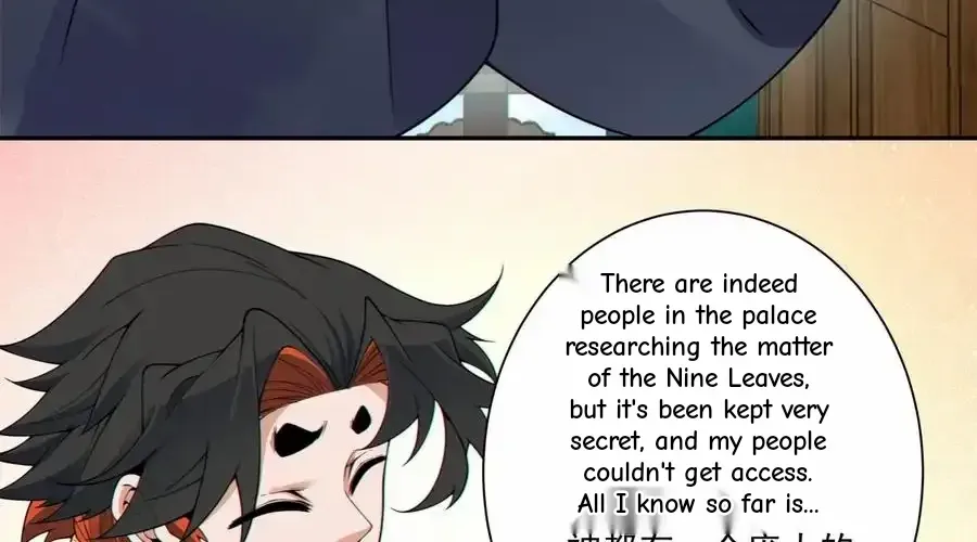 My Disciples Are All Big Villains Chapter 402 page 70 - 