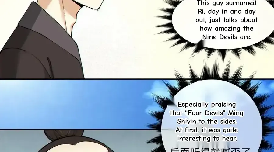 My Disciples Are All Big Villains Chapter 404 page 20 - 