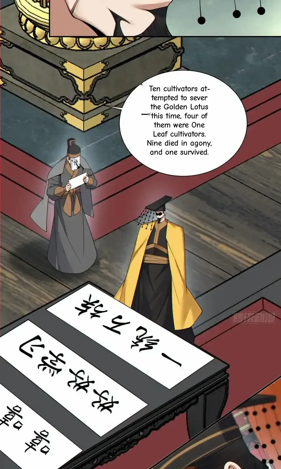 My Disciples Are All Big Villains Chapter 404 page 29 - 
