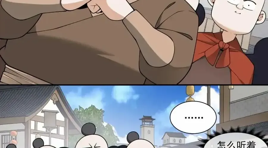 My Disciples Are All Big Villains Chapter 404 page 4 - 