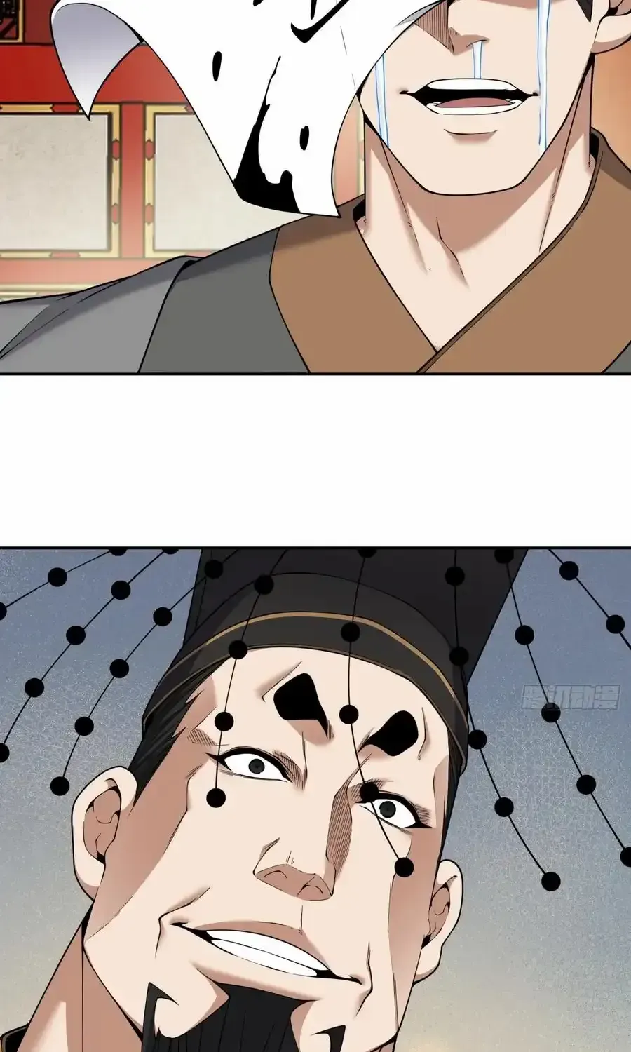 My Disciples Are All Big Villains Chapter 404 page 33 - 