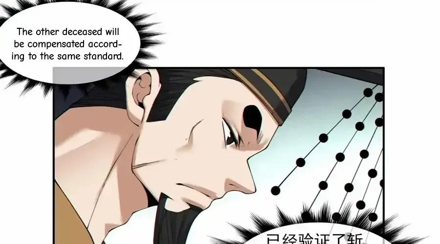 My Disciples Are All Big Villains Chapter 404 page 40 - 