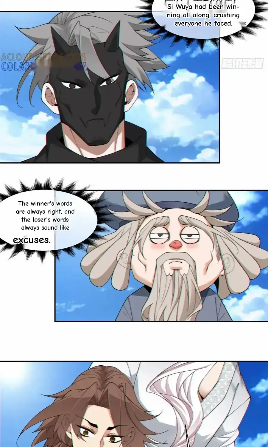 My Disciples Are All Big Villains Chapter 405 page 22 - 