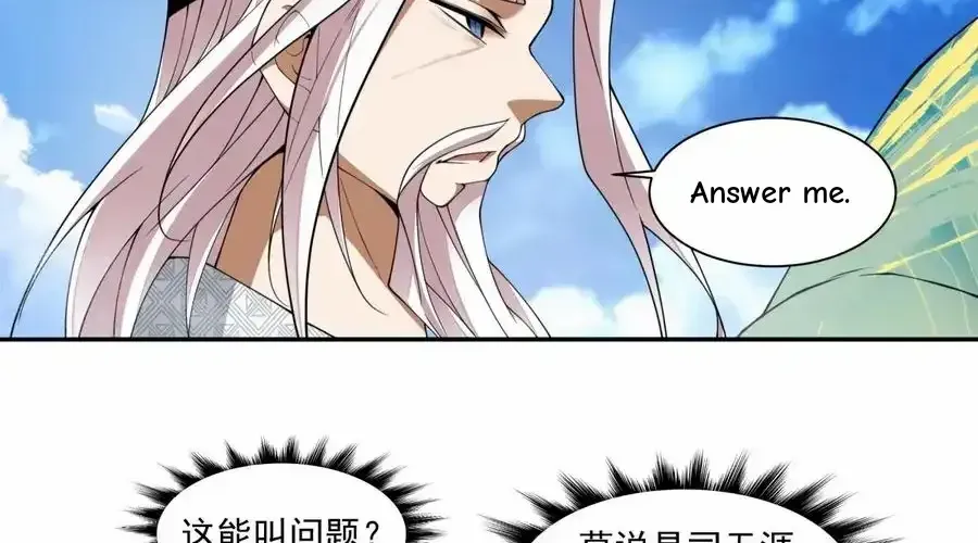 My Disciples Are All Big Villains Chapter 405 page 39 - 