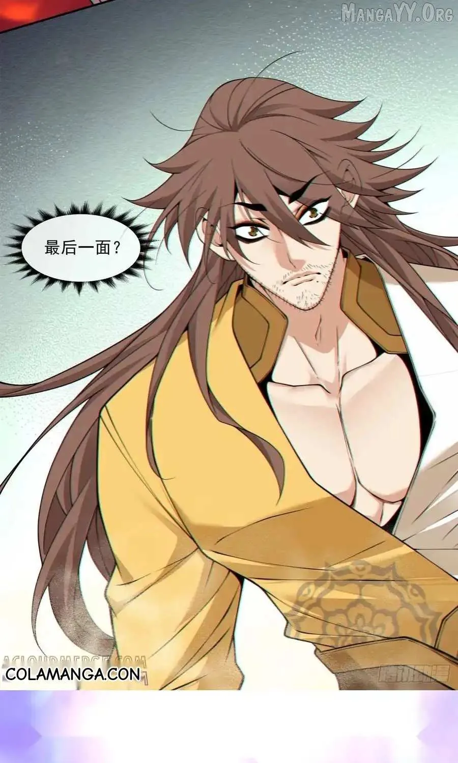 My Disciples Are All Big Villains Chapter 407 page 68 - 