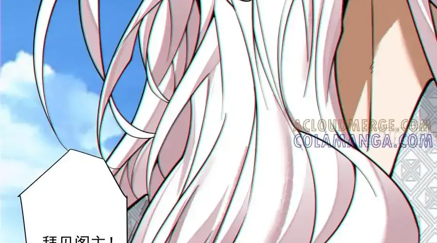 My Disciples Are All Big Villains Chapter 408 page 43 - 