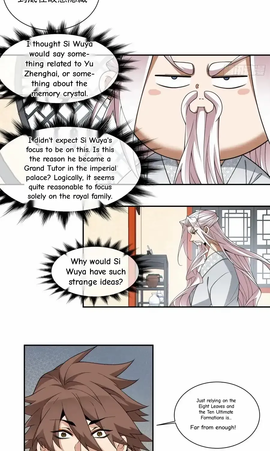 My Disciples Are All Big Villains Chapter 409 page 21 - 