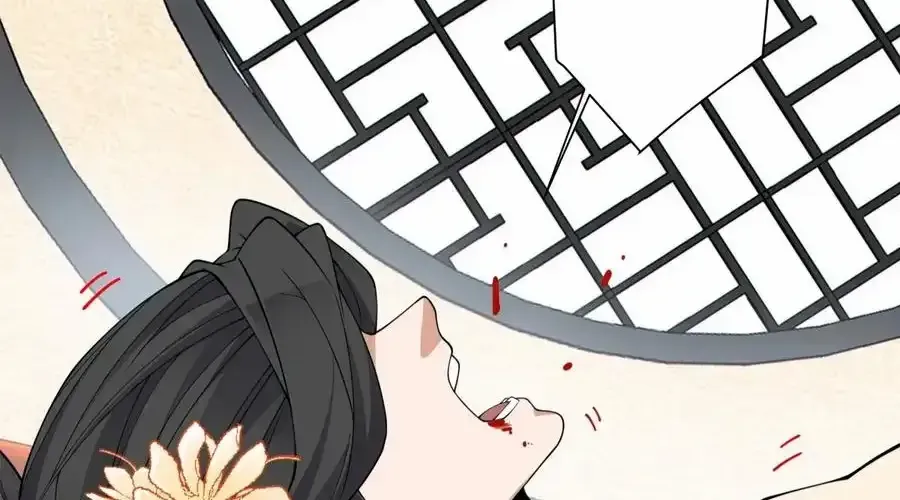My Disciples Are All Big Villains Chapter 409 page 24 - 