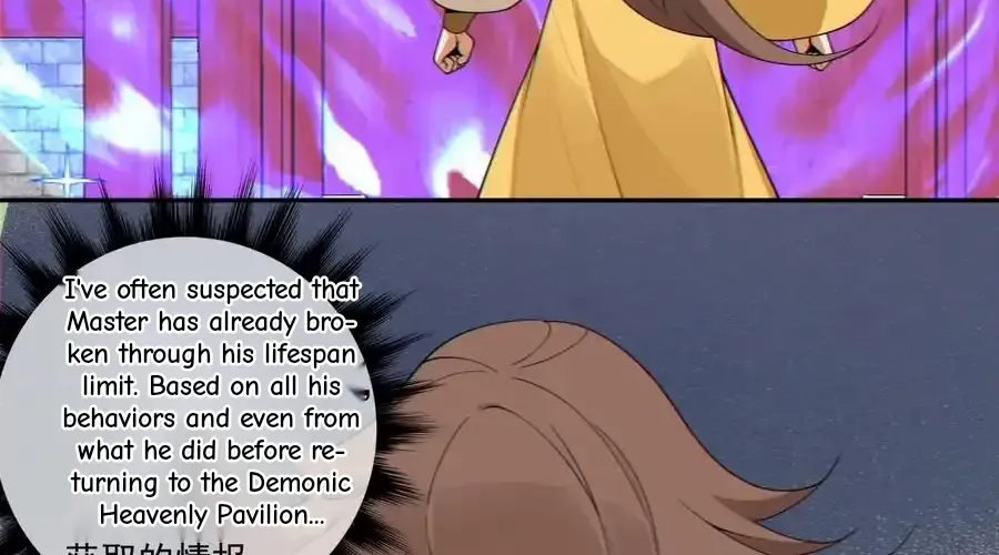 My Disciples Are All Big Villains Chapter 410 page 17 - 