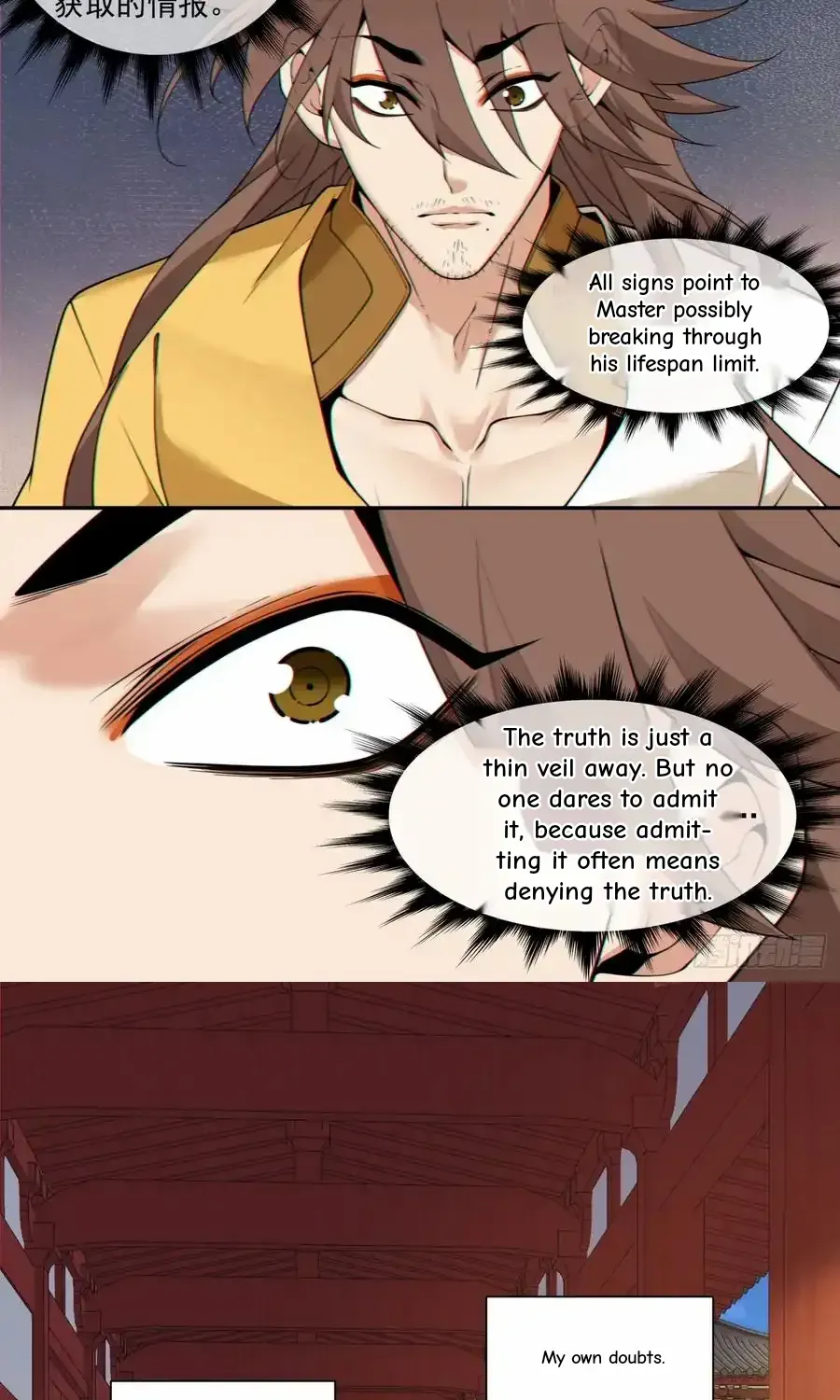 My Disciples Are All Big Villains Chapter 410 page 18 - 