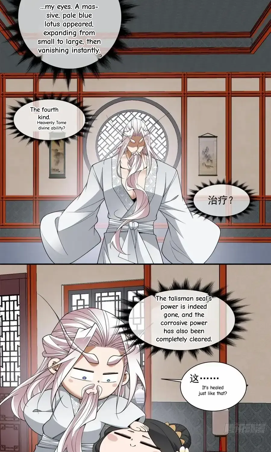 My Disciples Are All Big Villains Chapter 410 page 28 - 