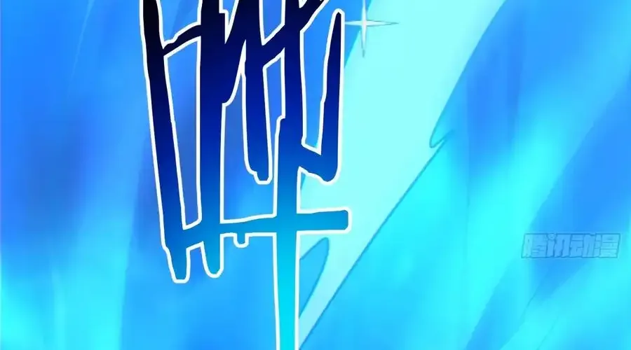 My Disciples Are All Big Villains Chapter 410 page 7 - 