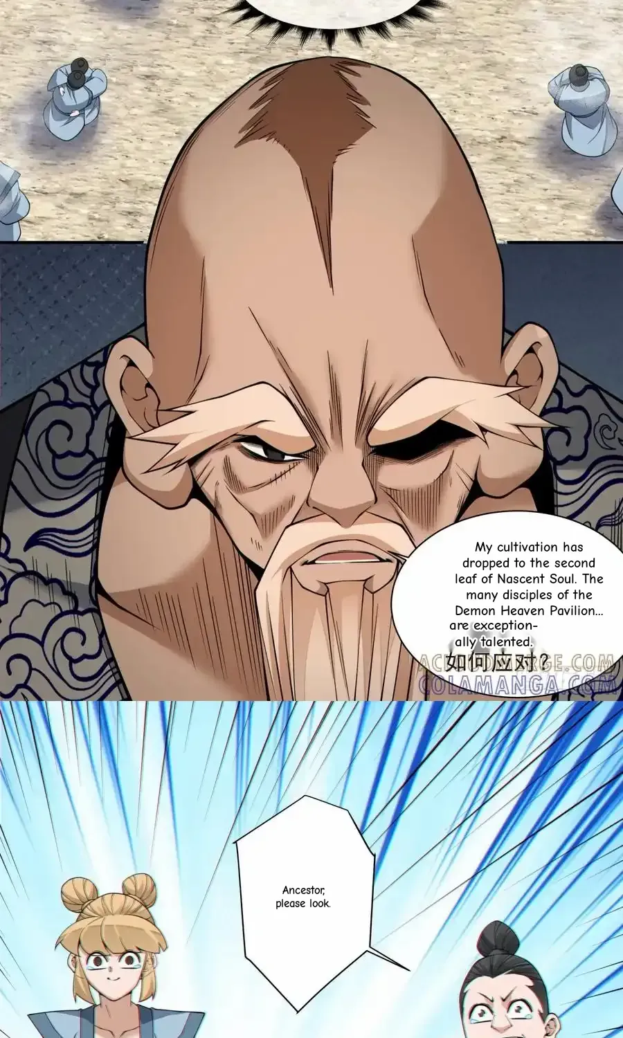 My Disciples Are All Big Villains Chapter 411 page 18 - 