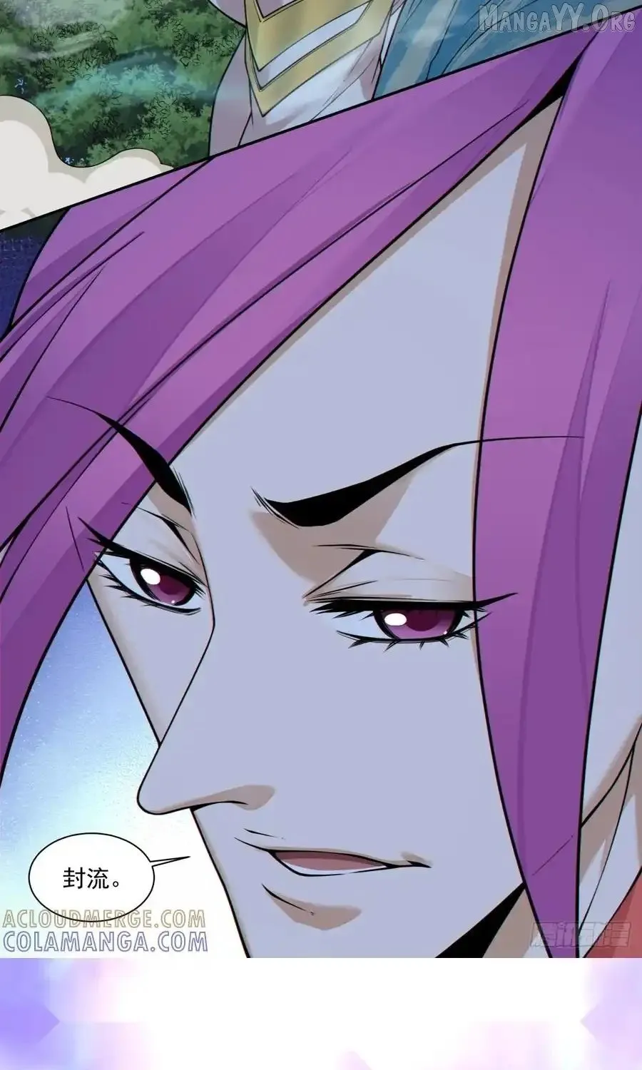 My Disciples Are All Big Villains Chapter 411 page 68 - 