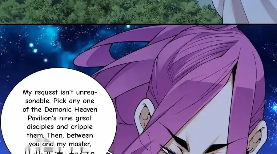 My Disciples Are All Big Villains Chapter 412 page 16 - 