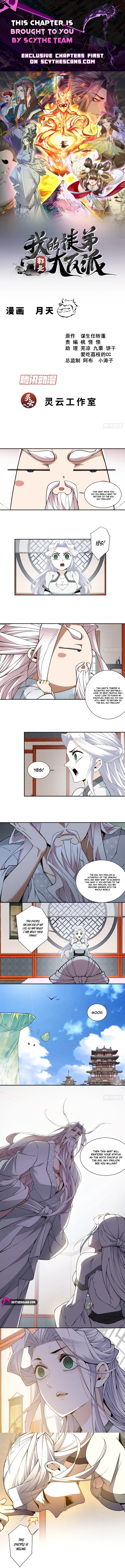 My Disciples Are All Big Villains Chapter 568 page 1 - 
