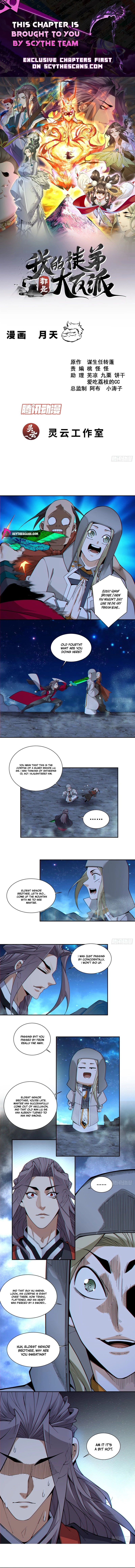 My Disciples Are All Big Villains Chapter 569 page 1 - 