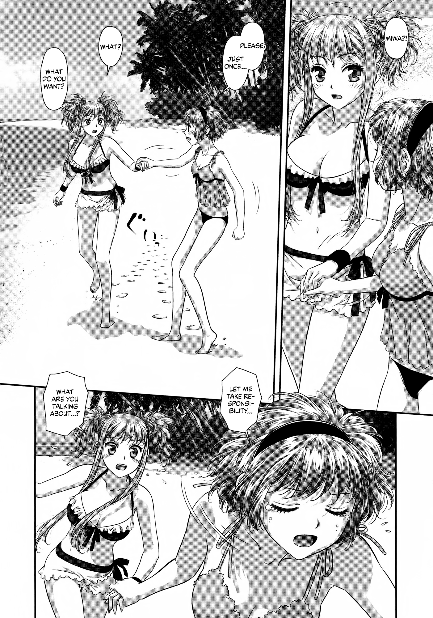 My Doll House Chapter 25 page 4 - 