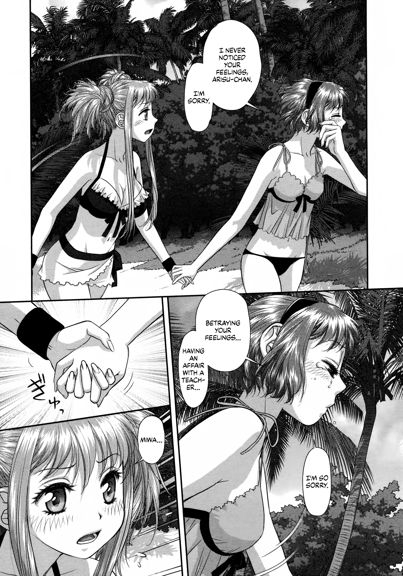 My Doll House Chapter 25 page 5 - 