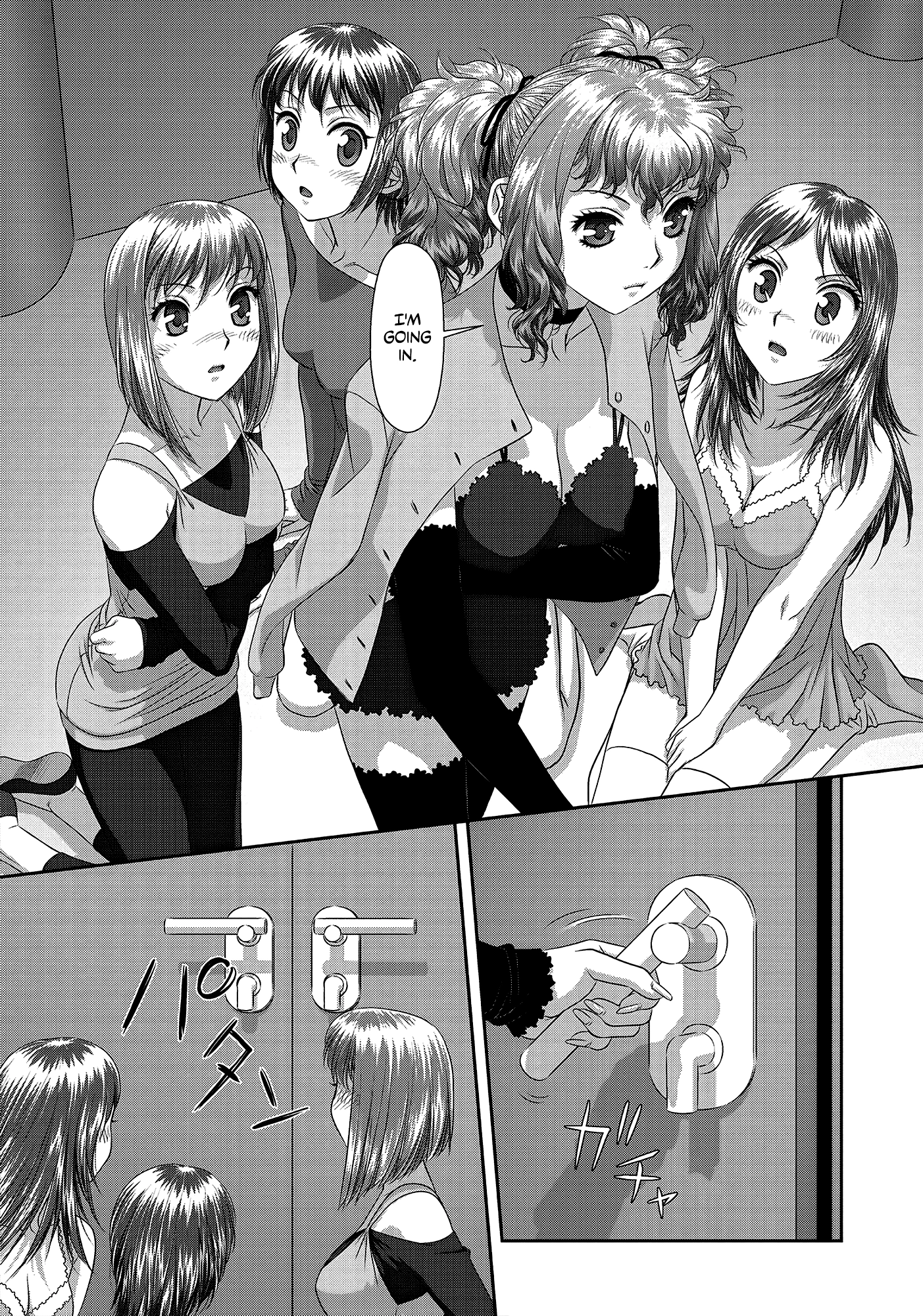 My Doll House Chapter 26 page 3 - 