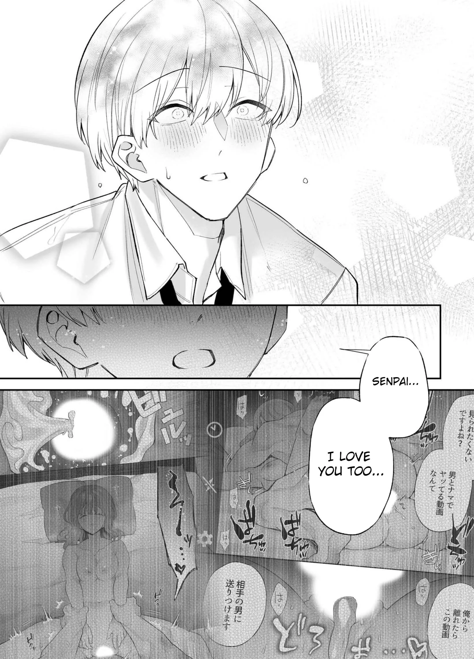 My Doting Boyfriend Caresses Me While I Sleep Chapter 10 page 16 - 